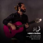 دانلود آهنگ محسن پناهی قهوه مکزیکی